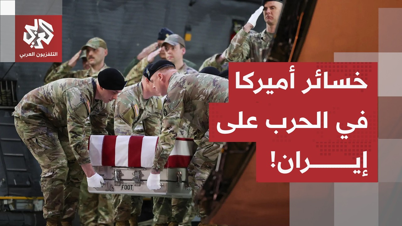 "نقص الذخائر واستهداف البحرين".. أول تقرير للبنتاغون يكشف أضرار الحرب مع إيرا?