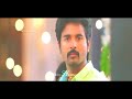 Siva Karthi Keyan Super Scene
