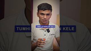 Questions Practice Karna Jaruri hai | GanitAnk #viral #viralshorts #shorts #cet #mhtcet2025 #short