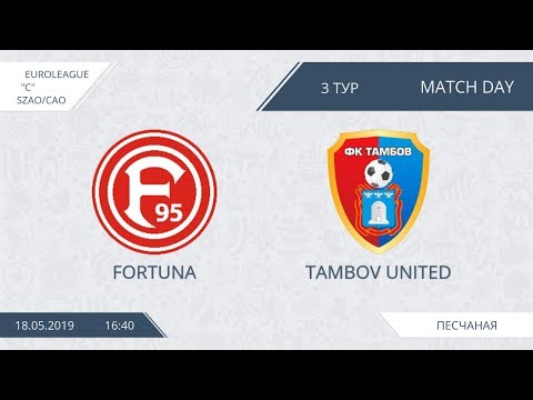 AFL19. EuroLeague. SZAO/CAO. Division C. Day 3. Fortuna - Tambov United.
