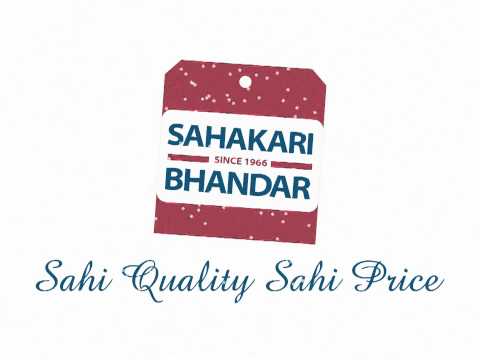 Sahakari Bhandar Jingle mpeg