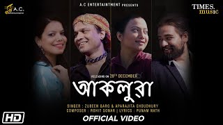 আকলুৱা- Zubeen Garg - Akoluwa - Aparajita Choudhury - Kamal Lochan - Tiraap - New Assamese song
