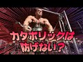 減量中なんですが筋肉が減るのが心配で、、、【筋トレQ&A】