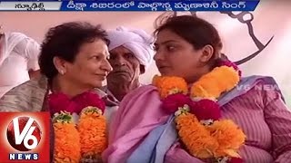 Union Minister VK Singh Daughter Joins One Rank One Pension Protest | OROP | V6 News
