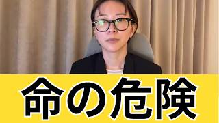 「命を優先」「私だけの問題ではない」さとうさおり議員の辞職表明｜これまでの発言と直近の経緯