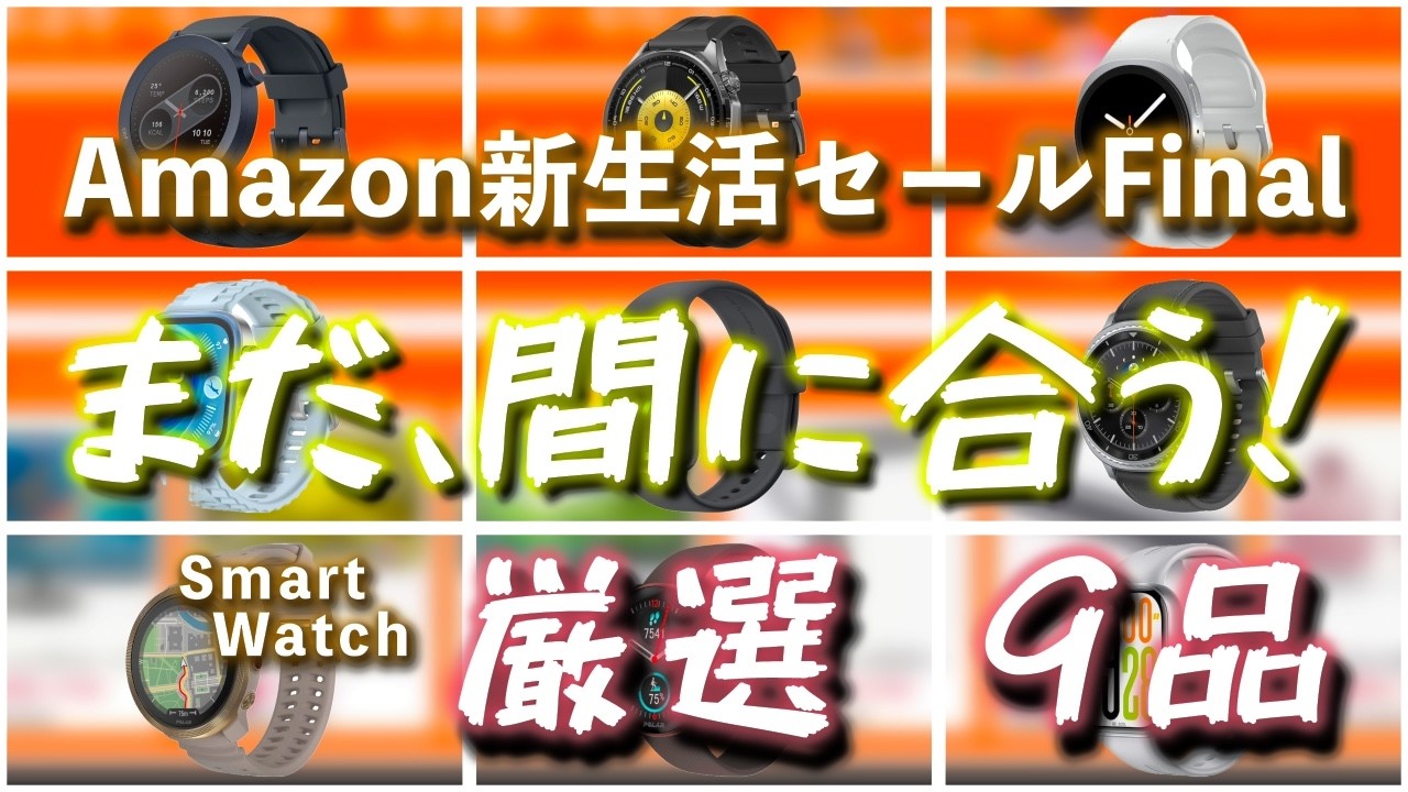 動画で見たい方はこちら