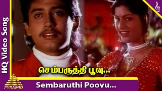 Sembaruthi Poovu Video Song  Chembaruthi Movie Son