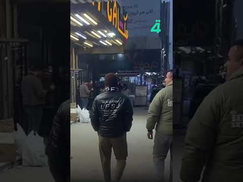 أصحاب المحال التجارية يعلنون بدء إضرابهم احتجاجاً على الرسوم الجمركية 