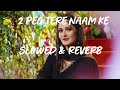 2 PEG TERE NAAM KE SLOWED REVERB Anjali Raghav Sanju Khewriya Raju Punjabi