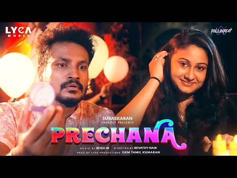 Benji  Prechana - Album song