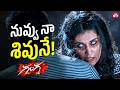 Taapsee Lo Ghost Undaaa Lawrence Shock Ganga Sun NXT Telugu