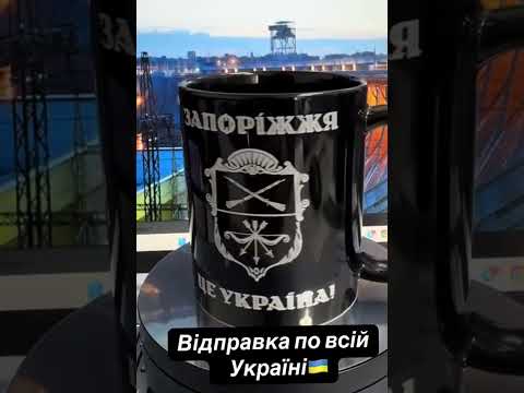 Печать на чашках - фото 2 - id-p2992236021