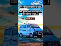 Modified Ecco Car Eccolover India Viralvideo Eccocar Eccorlando