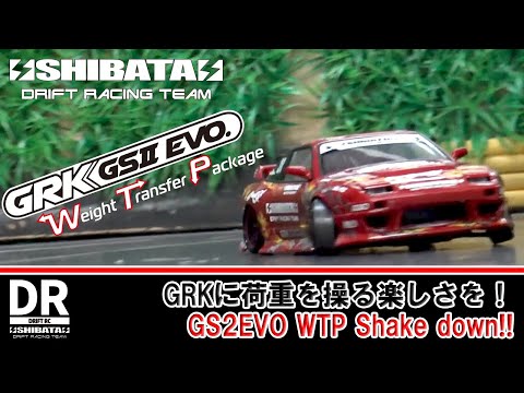 The fun of manipulating the load on the GRK! GS2EVO WTP (Weight Transfer Package) Shake down!!