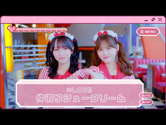 =LOVE 7月31日(水)発売の17thシングルより、カップリング曲「海とレモンティー」Music Video公開!いつまでたっても忘れられない淡い恋の味と夏の思い出を歌った、叶わなかった恋の記憶が蘇る切ないサマーソング 5 YouTubeサムネイル