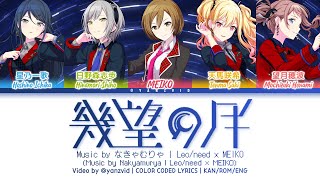 Cover art for An Almost Full Moon / Kibou No Tsuki (幾望の月)