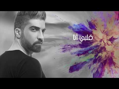 ومشيت - جاد القطريب