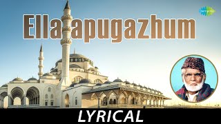 Download lagu Ellaapugazhum Tamil Devotional Lyrical Lord Allah ... mp3