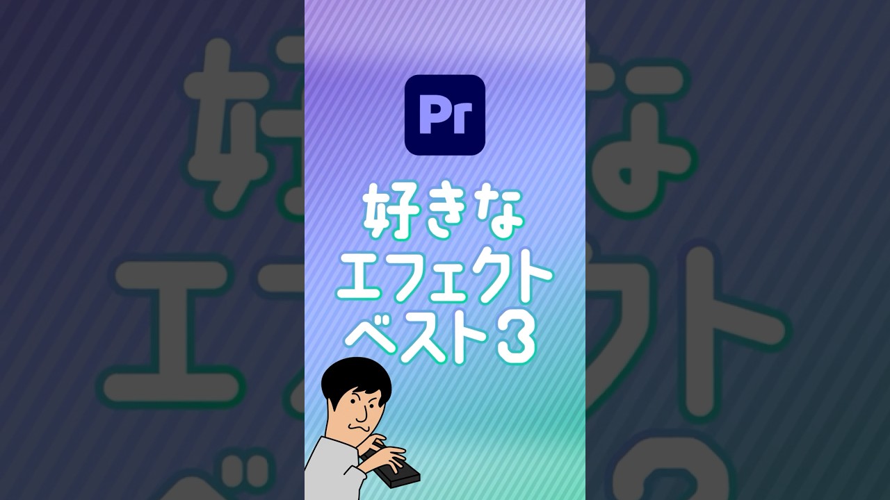 位置と大きさを決めるだけ！ドラッグ＆ドロップだけで可愛い動きが付けられちゃう