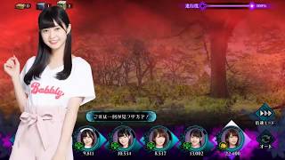 SilentCroweS のライブ ストリーム【乙女神楽 〜ザンビへの鎮魂歌〜】 mqdefault - SilentCroweS のライブ ストリーム【乙女神楽 〜ザンビへの鎮魂歌〜】