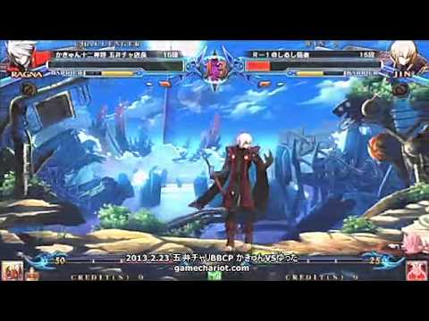 BBCP 2/23/2013 Game Chariot - Under Heaven Destruction II~Kaqn VS Yutta