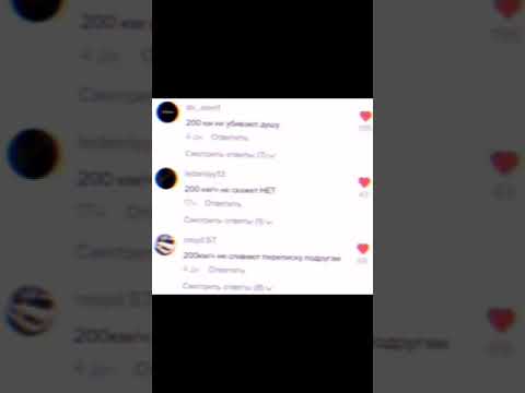 Thumbnail for Простая истина пацаны 😂 #shortsvideo #shortsyoutube #shorts #short #russia #moscow #gameshow #0100 by Tornado Cars