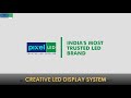 Product Video