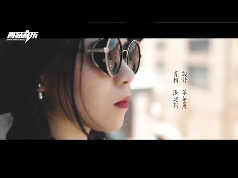 【彭沛绮】Shanghai Beach (The Bund 上海滩) by Peggy Peng