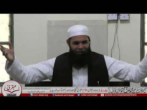 Special_VOL_016_DT_19_11_2017 - Hukam-Pr-Nazar