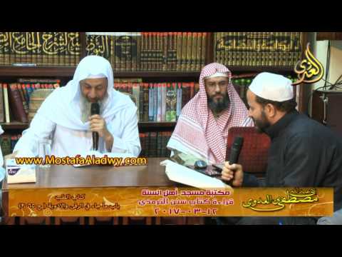  12 03 2017 كتاب الطب عن رسول الله صلى الله عليه وسلم 