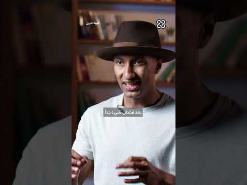 توقف عن التفكير | بوكافيين