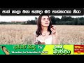 upset-songs-by-tarsan-bappa-14-10-2019