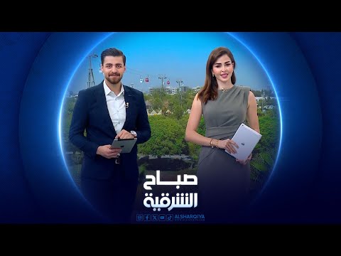 شاهد بالفيديو.. طرق اختيار زينة المناسبات في الأماكن الخارجية | صباح الشرقية