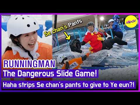 [RUNNINGMAN] The Dangerous Slide Game! Haha strips Se chan's pants to give to Ye eun?! (ENGSUB)