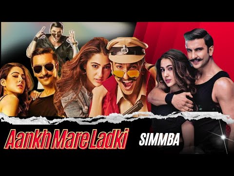 Aankh Marey ladki aankh song|Simmba| Ranveer ,Sara |Mika S,Neha K,Kumar DJ remix|𝐀𝐡𝐬𝐚𝐧 𝐚𝐫 𝐎𝐟𝐟𝐢𝐜𝐢𝐚𝐥