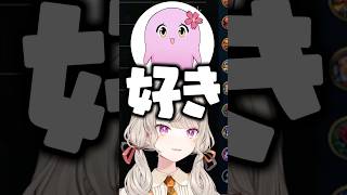 ちょろすぎるSqLAに爆笑する小森めと、トナカイト【ぶいすぽっ！切り抜き】 #小森めと #ぶいすぽ #shorts