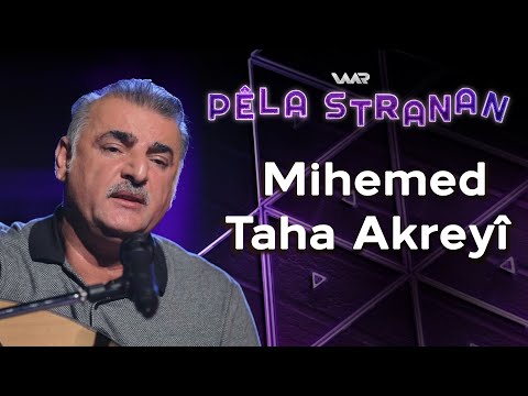 Pêla Stranan - Mihemed Taha Akreyî | پێلا سترانان - محەمەد تاها ئاکرەیی