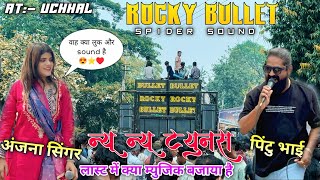 Download lagu Rocky Star band 🌟 | Non stop 🤩new Timli song 🎶 2025 | MTR & SHIV MUSIC 🎹 |  mp3