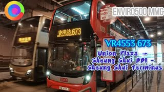 [ISL8/Voith] Enviro500 MMC VR4553 673 Union Plaza → Sheung Shui BBI - Sheung Shui Terminus