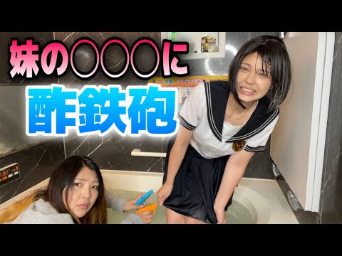 動画 イタズラ 7ページ目 可愛すぎる女の子の動画