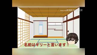 【ゆっくり】〇〇するとは限らないメンバーの1人！ギリーだぁ！！よろしく！                                  お願いします！