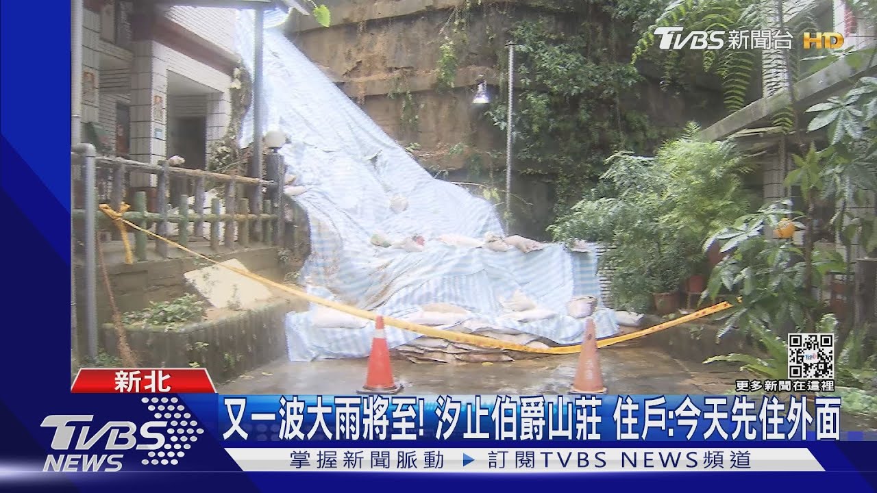 伯爵山莊居民超慘！又一波大雨　家門仍被土石泥流淹