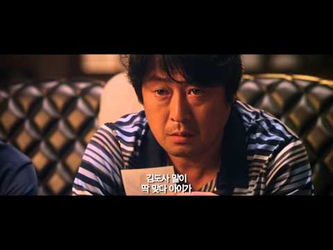 [극비수사] 2차 예고편