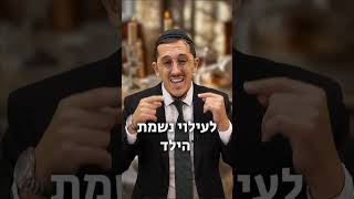 לשמור שבת אחת - זה בכלל שווה? | הרב יהונתן פרטוש (ארגון ענפים) - התמונה מוצגת ישירות מתוך אתר האינטרנט יוטיוב. זכויות היוצרים בתמונה שייכות ליוצרה. קישור קרדיט למקור התוכן נמצא בתוך דף הסרטון