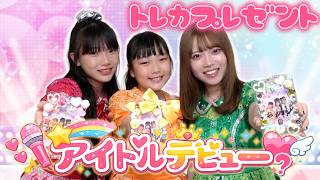 私たちアイドルデビューします！とか言ってみる‪‪‪w‪w‪wサイン入りトレカをDIY！