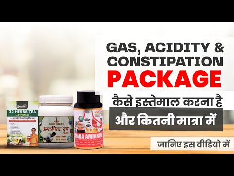 Shuddhi gas, acidity, constipation package