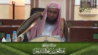 باب ملاطفة اليتيم والبنات وسائر الضعفه والمساكين 1 prproj image