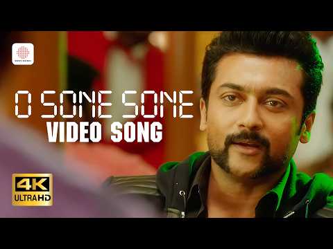 S3 (Song)