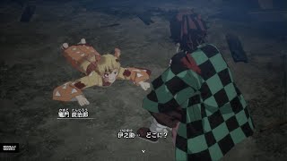 鬼滅の刃 ヒノカミ血風譚2_