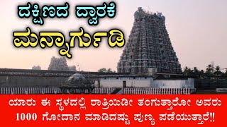 Temple video